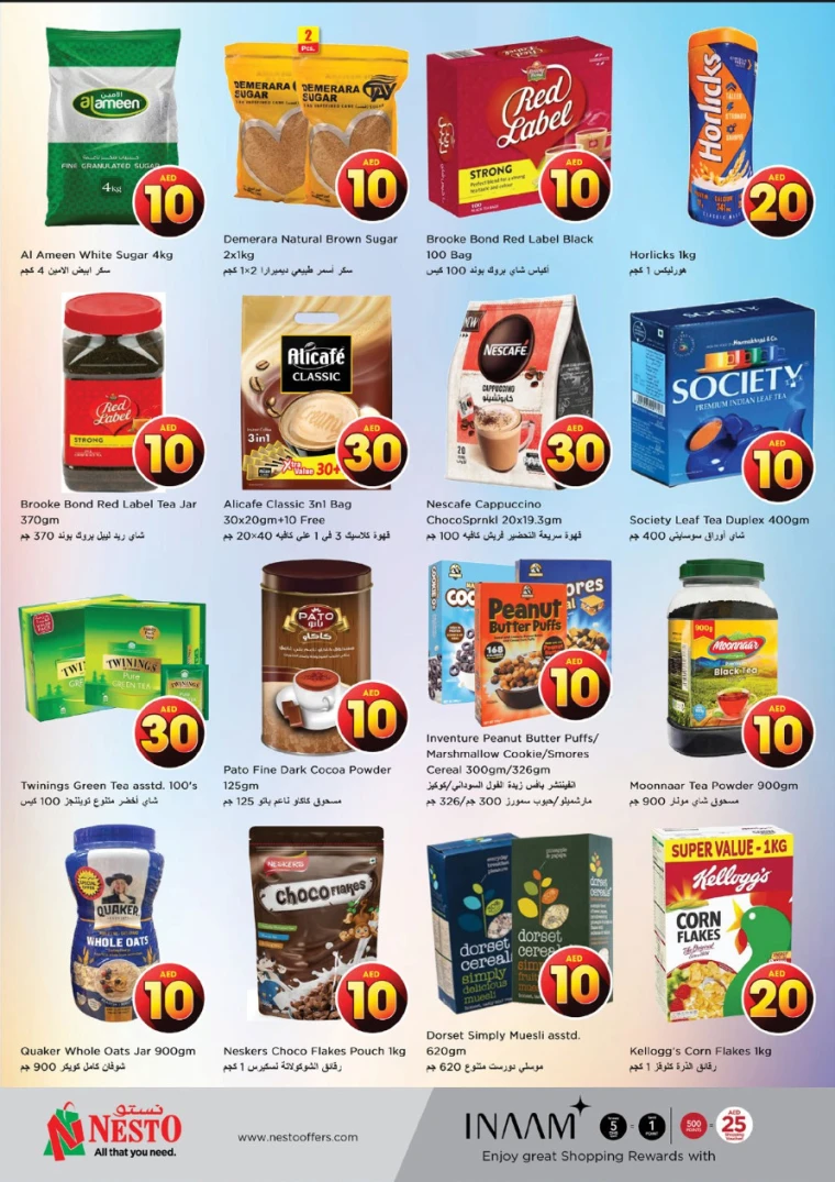 NESTO-Promotions-Al-Majaz-April-17-2025-3