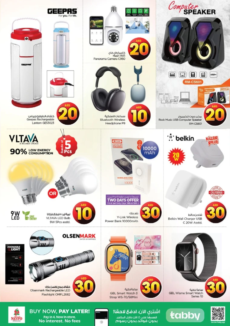 NESTO UAE Promotions April 17, 2025
