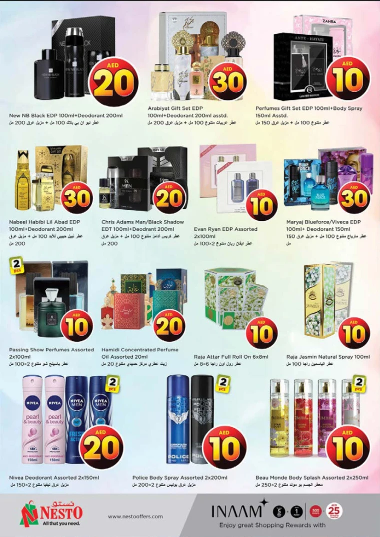 NESTO-Discounts-Al-Tallah-April-17-2025-22