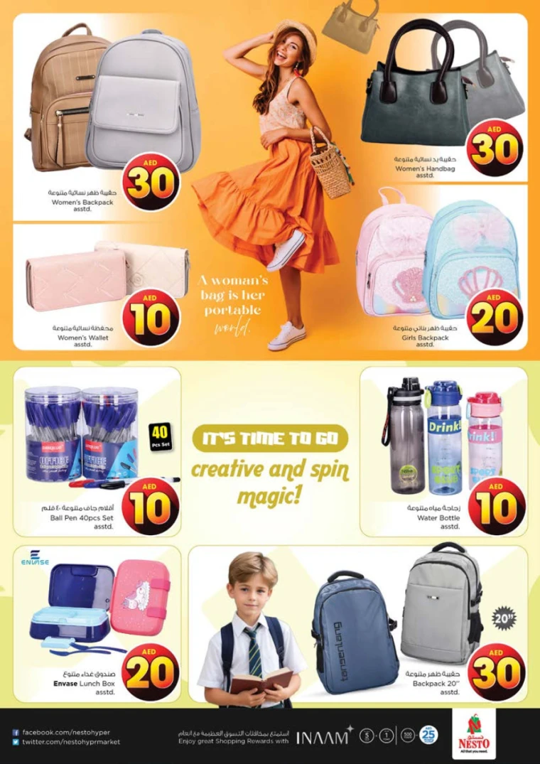 NESTO-Discounts-Al-Tallah-April-17-2025-34