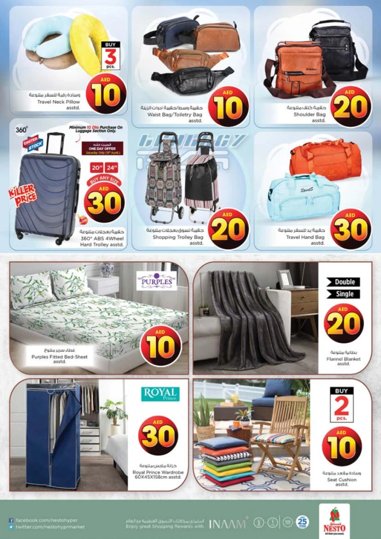 NESTO-Discounts-Al-Tallah-April-17-2025-36