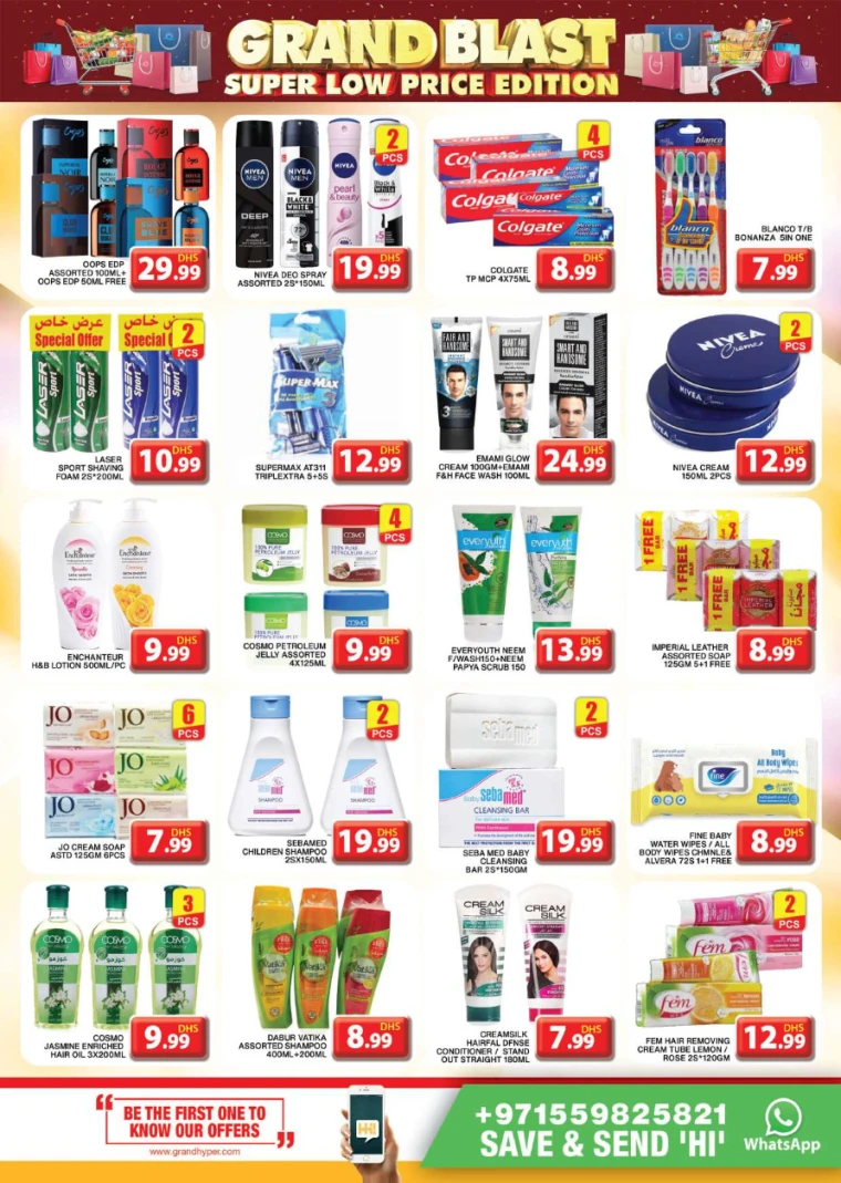 Grand Hypermarket UAE Deals April 17, 2025