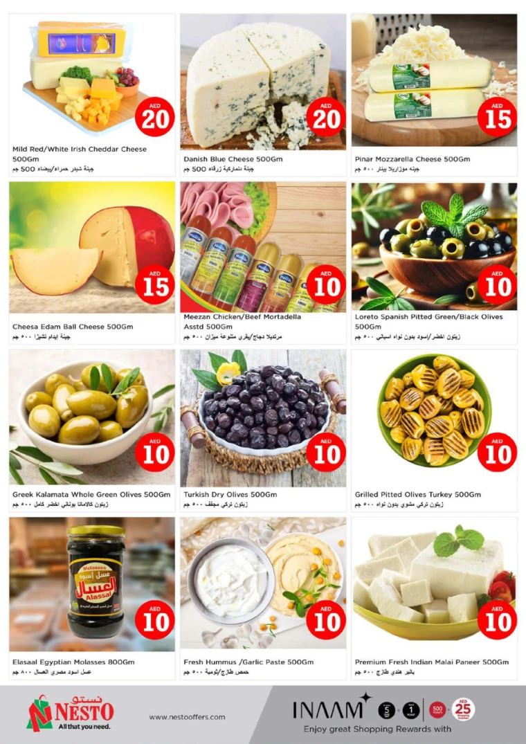 NESTO-Discounts-Muweillah-April-17-2025-14