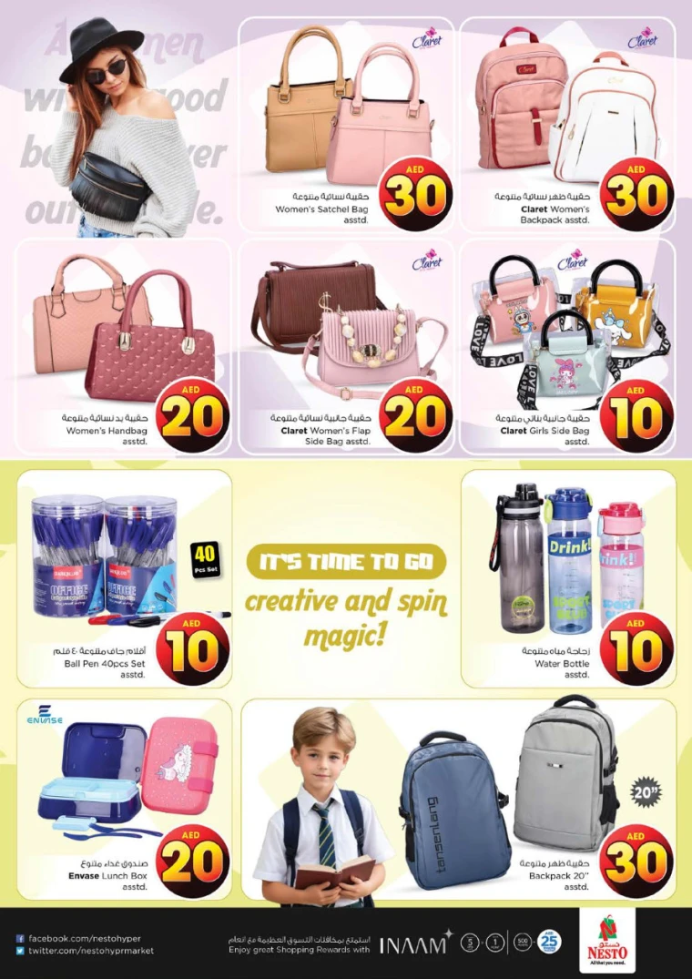 NESTO-Discounts-Muweillah-April-17-2025-36