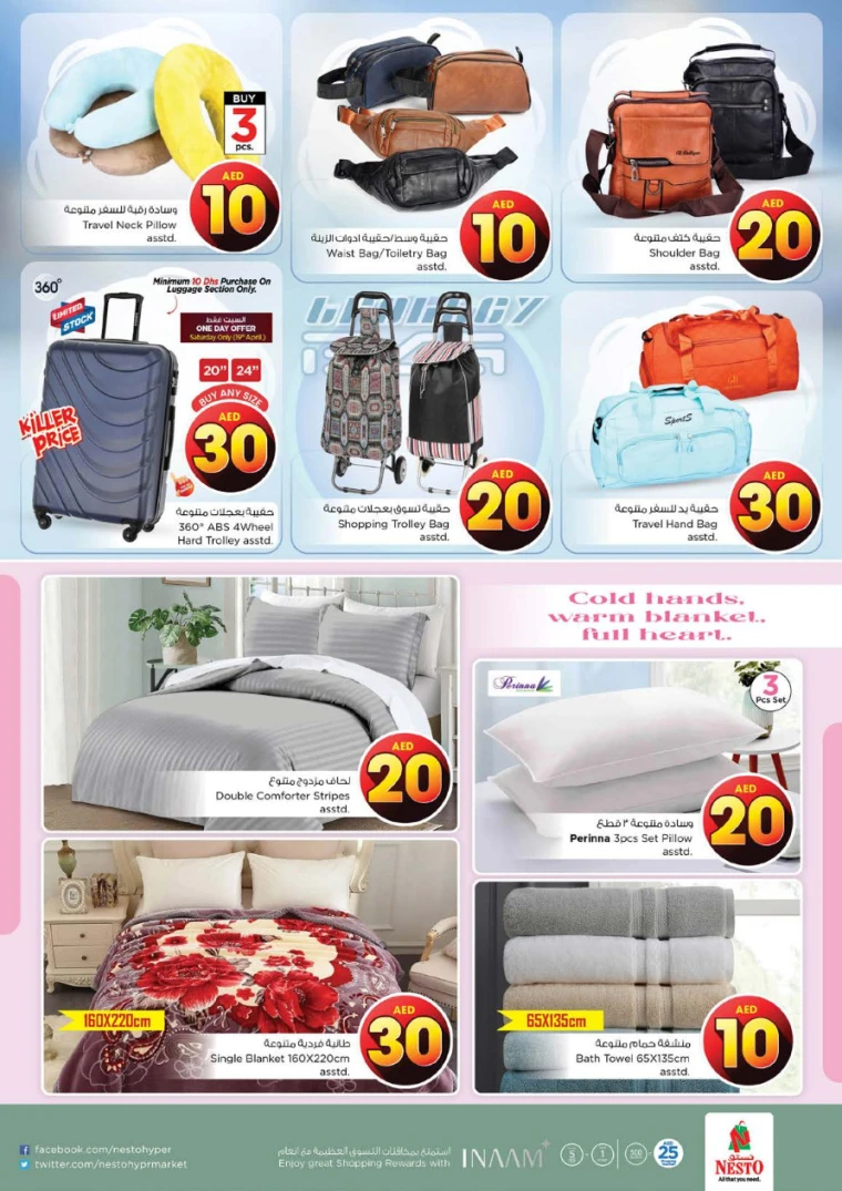 NESTO-Discounts-Muweillah-April-17-2025-38