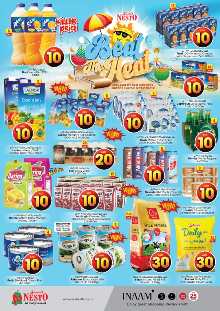 NESTO-Discounts-Muweillah-April-17-2025-4