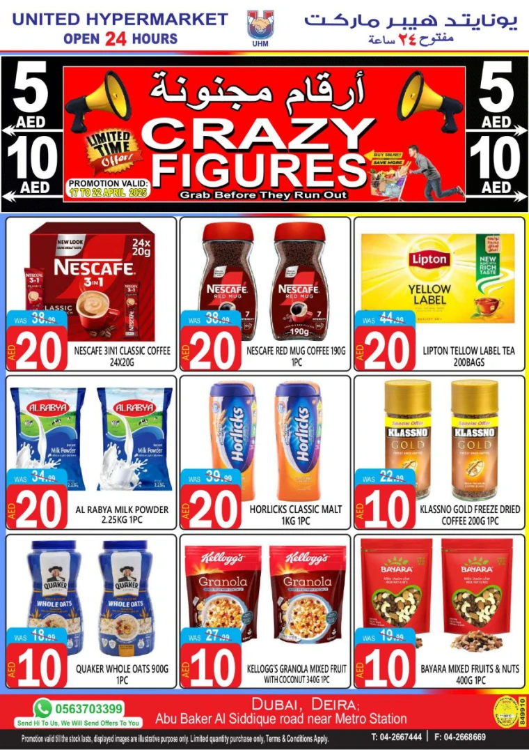 United-Hypermarket-Promotions-All-Branches-April-17-2025-10