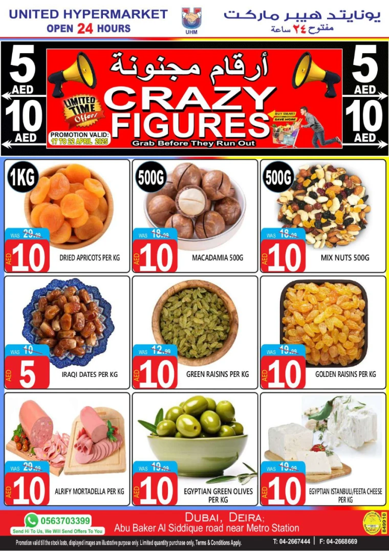 United-Hypermarket-Promotions-All-Branches-April-17-2025-11