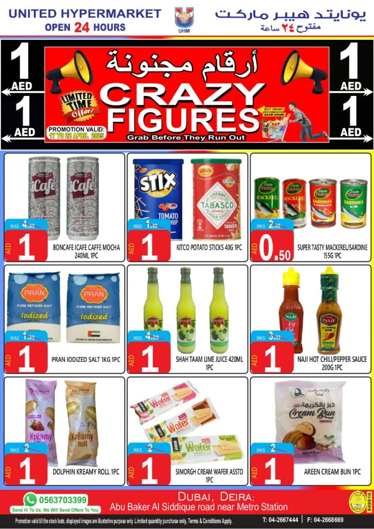 United-Hypermarket-Promotions-All-Branches-April-17-2025-6
