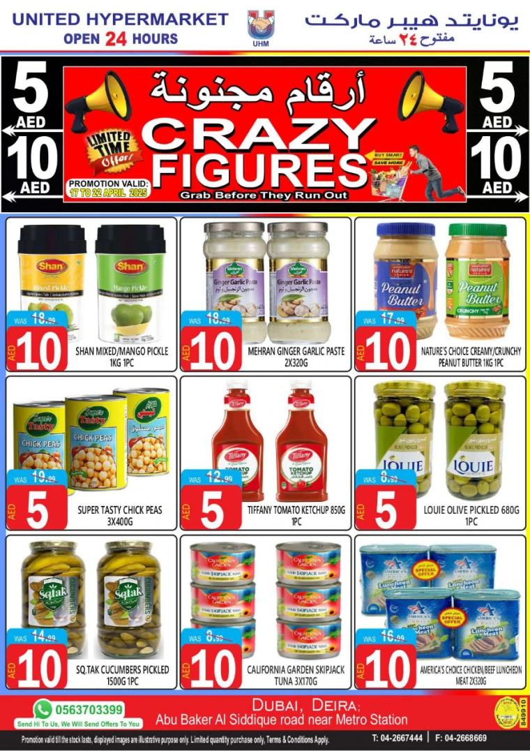 United-Hypermarket-Promotions-All-Branches-April-17-2025-7