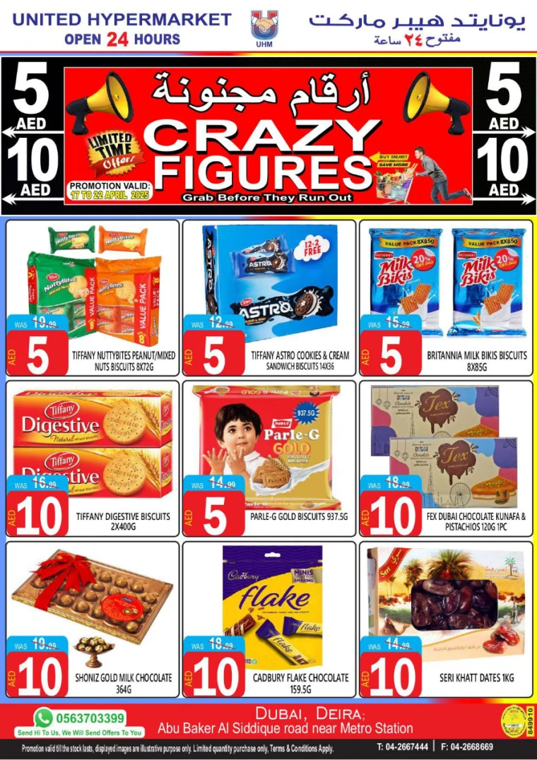 United-Hypermarket-Promotions-All-Branches-April-17-2025-9