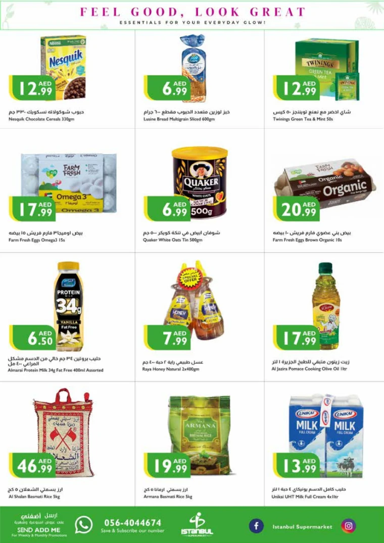 Istanbul-Deals-All-Branches-April-17-2025-1