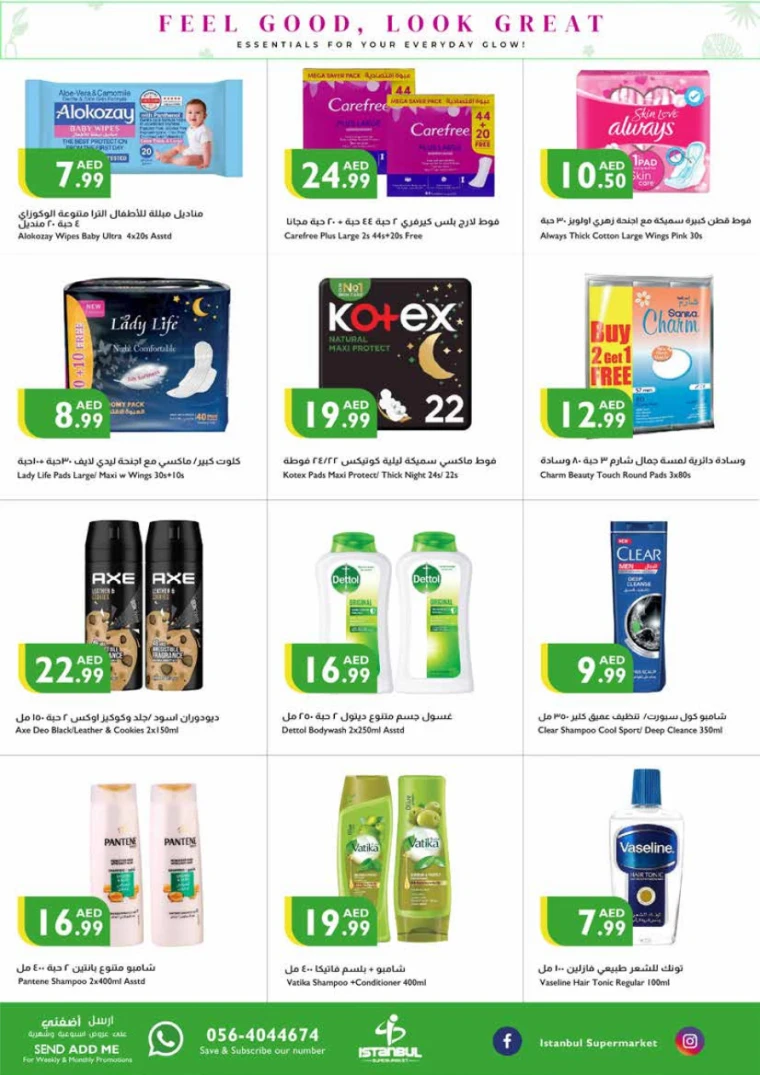 Istanbul-Deals-All-Branches-April-17-2025-10