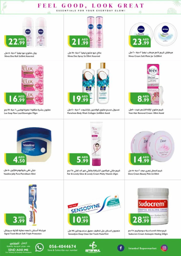 Istanbul-Deals-All-Branches-April-17-2025-11