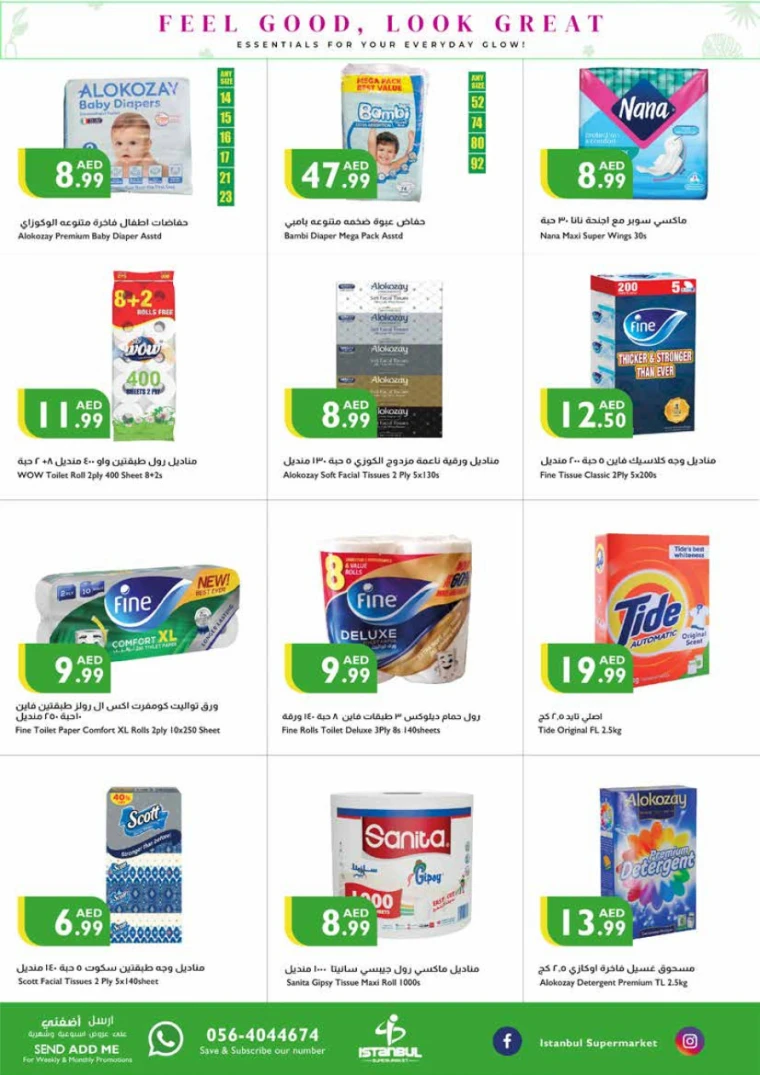 Istanbul-Deals-All-Branches-April-17-2025-12