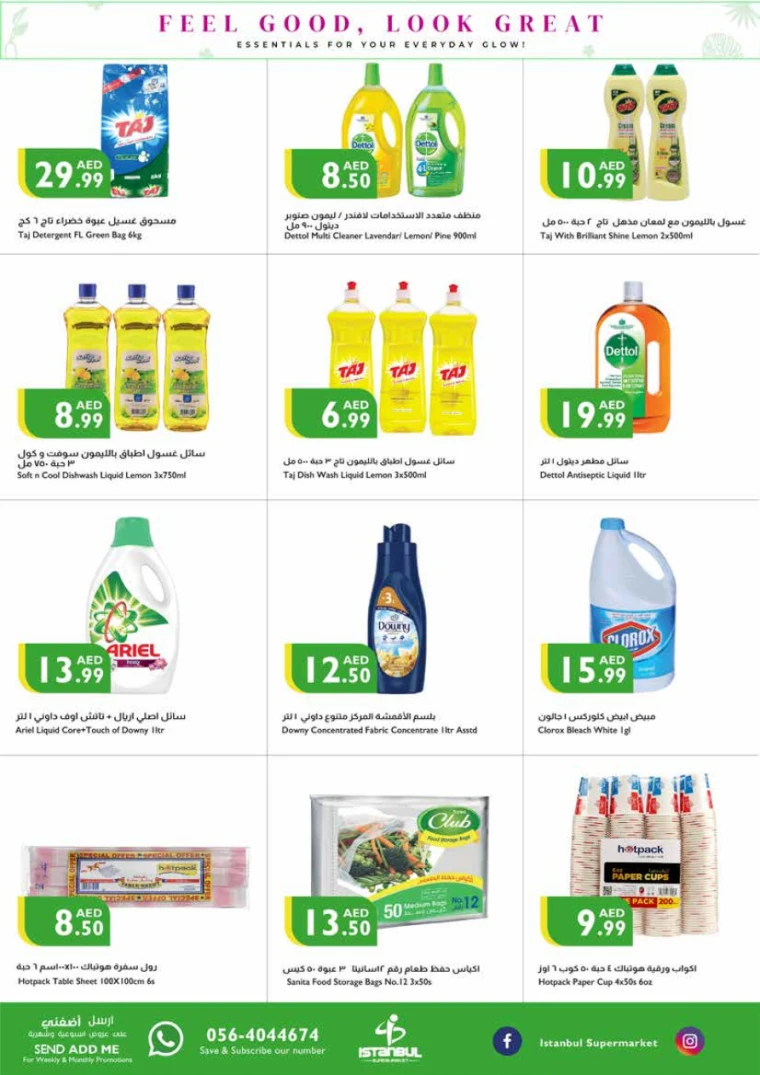 Istanbul-Deals-All-Branches-April-17-2025-13