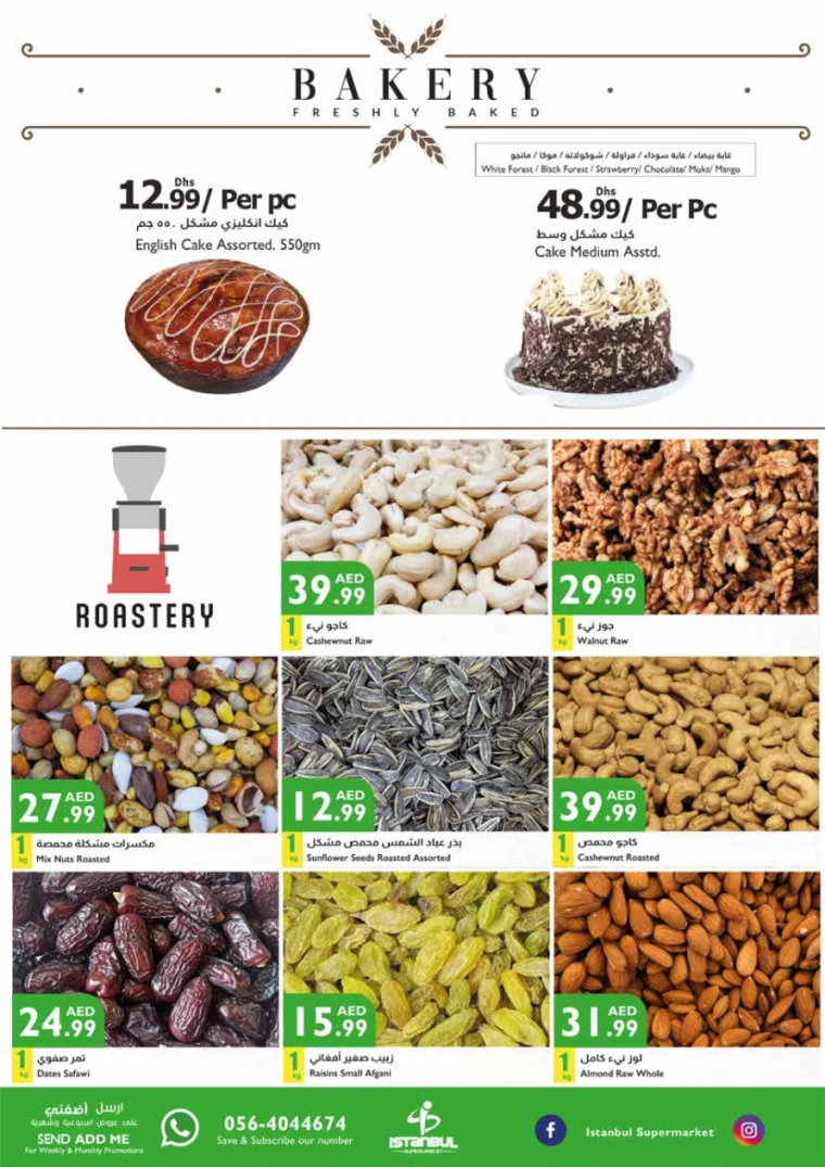 Istanbul-Deals-All-Branches-April-17-2025-14