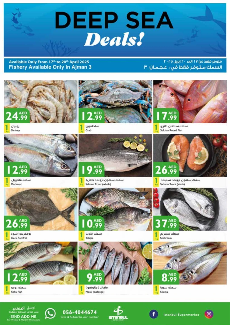 Istanbul-Deals-All-Branches-April-17-2025-16
