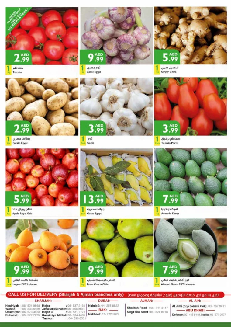 Istanbul-Deals-All-Branches-April-17-2025-18