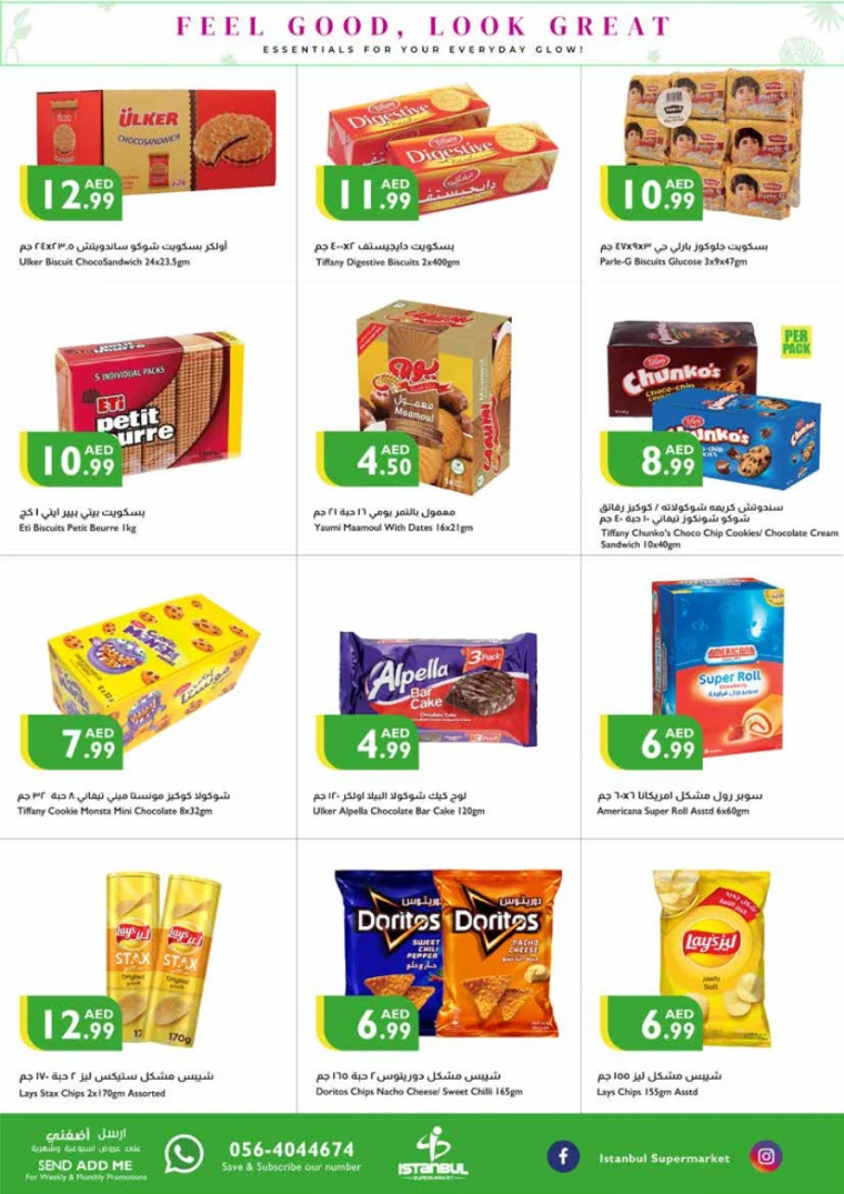 Istanbul-Deals-All-Branches-April-17-2025-3