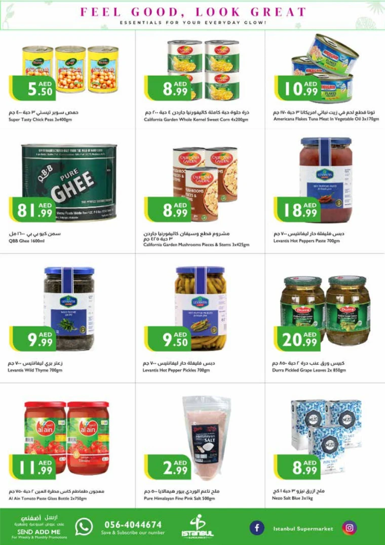 Istanbul-Deals-All-Branches-April-17-2025-5