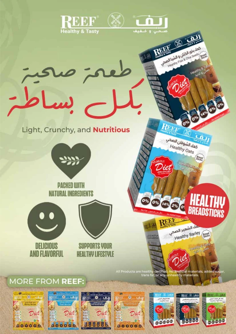 Istanbul-Deals-All-Branches-April-17-2025-6