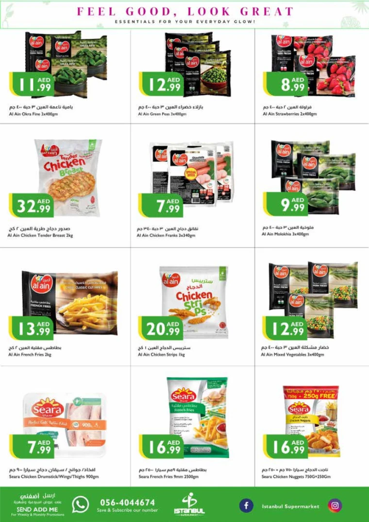 Istanbul-Deals-All-Branches-April-17-2025-8