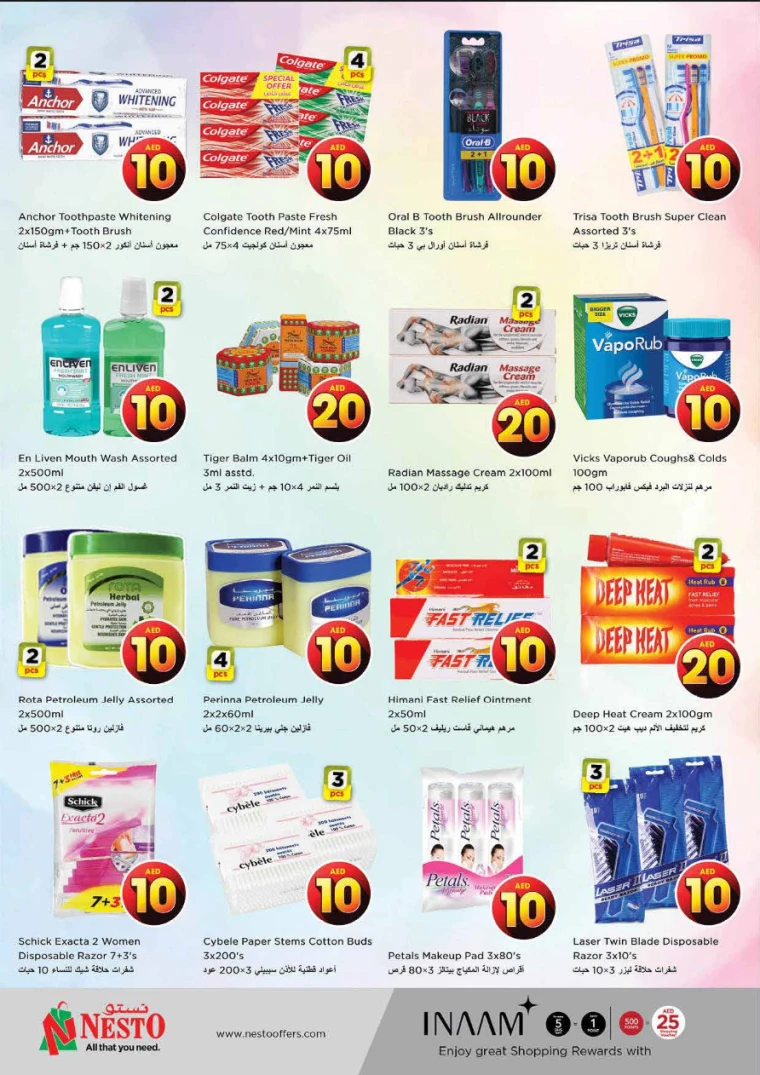 NESTO-Promotions-King-Faisal&Al-nud-April-17-2025-26