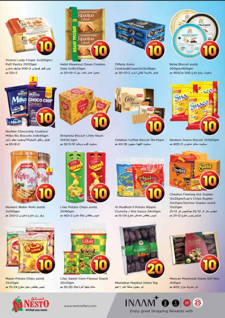 NESTO-Promotions-King-Faisal&Al-nud-April-17-2025-3