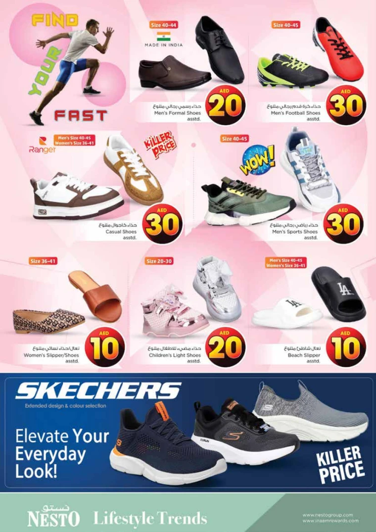 NESTO-Promotions-King-Faisal&Al-nud-April-17-2025-34