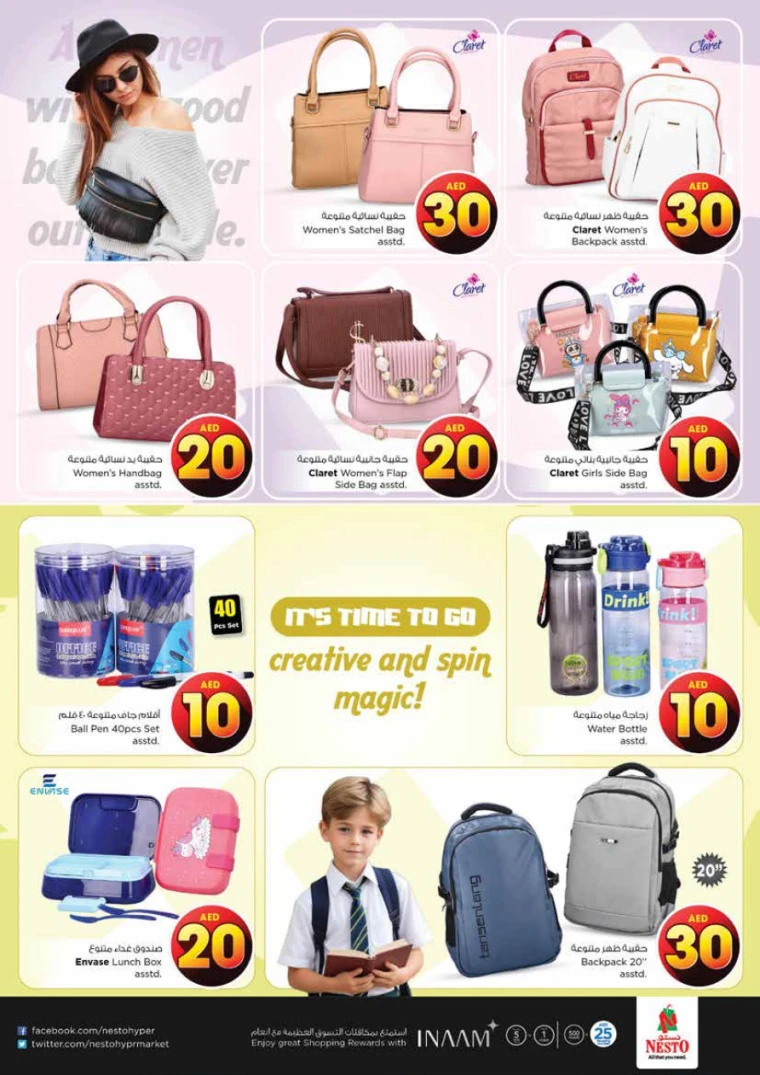 NESTO-Promotions-King-Faisal&Al-nud-April-17-2025-35