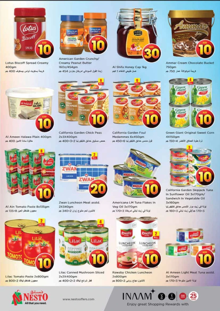 NESTO-Promotions-King-Faisal&Al-nud-April-17-2025-6