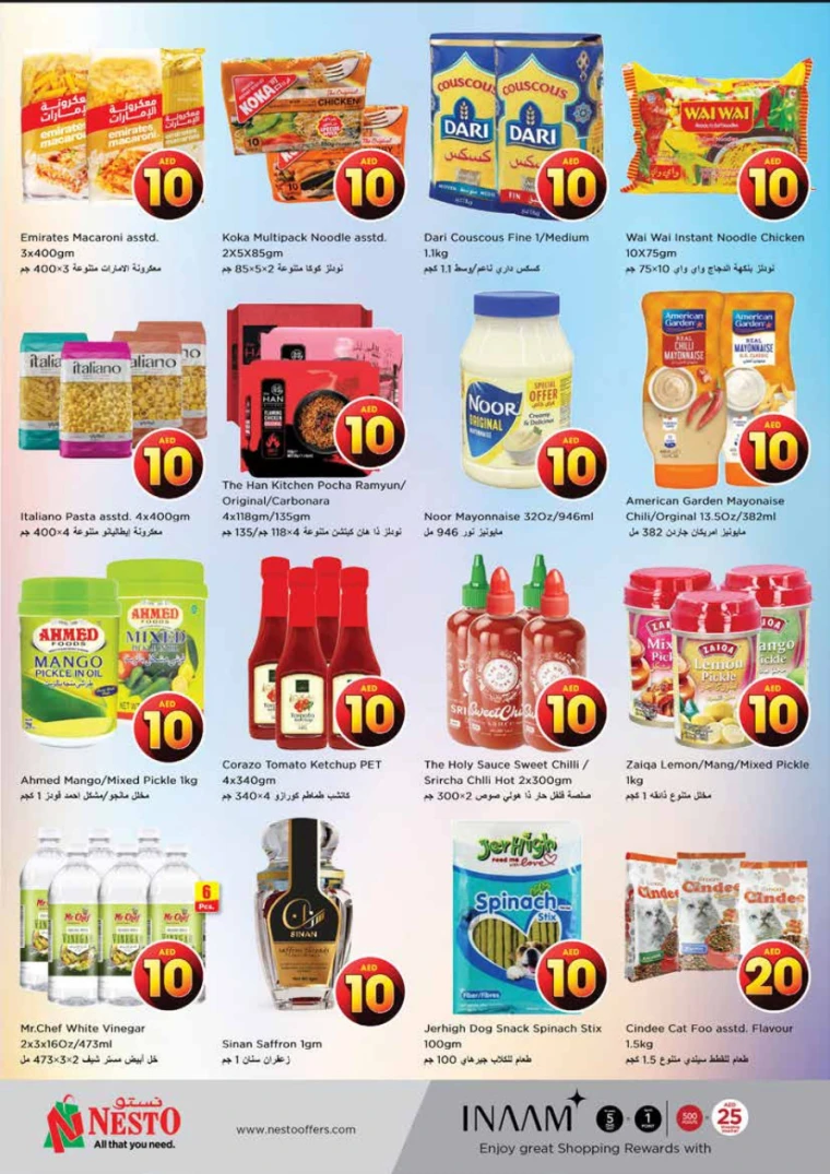 NESTO-Promotions-King-Faisal&Al-nud-April-17-2025-7