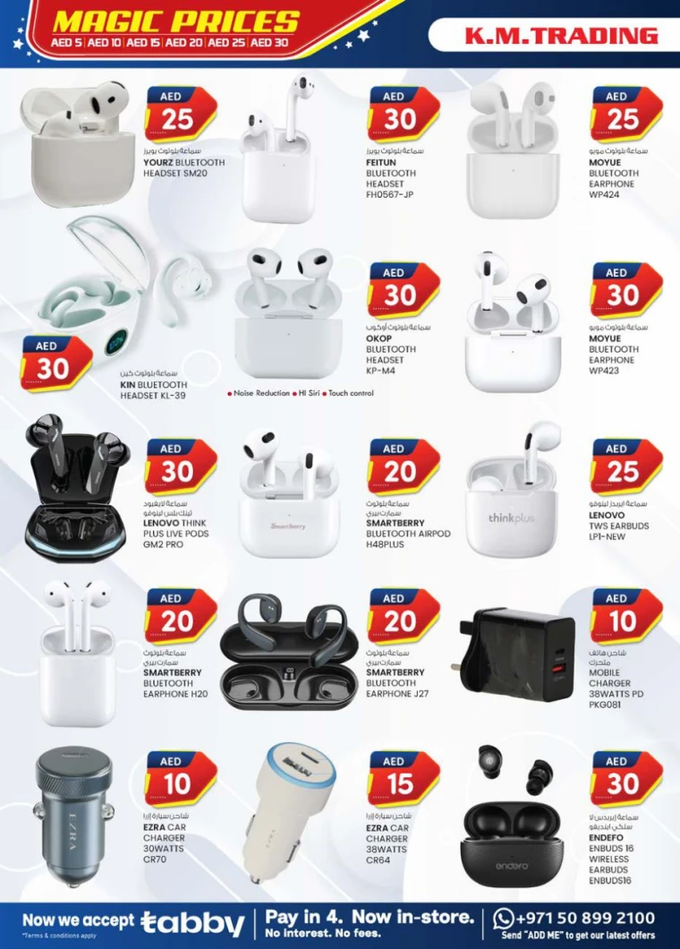 K.M.-Trading-Discounts-All-Branches-April-17-2025-1