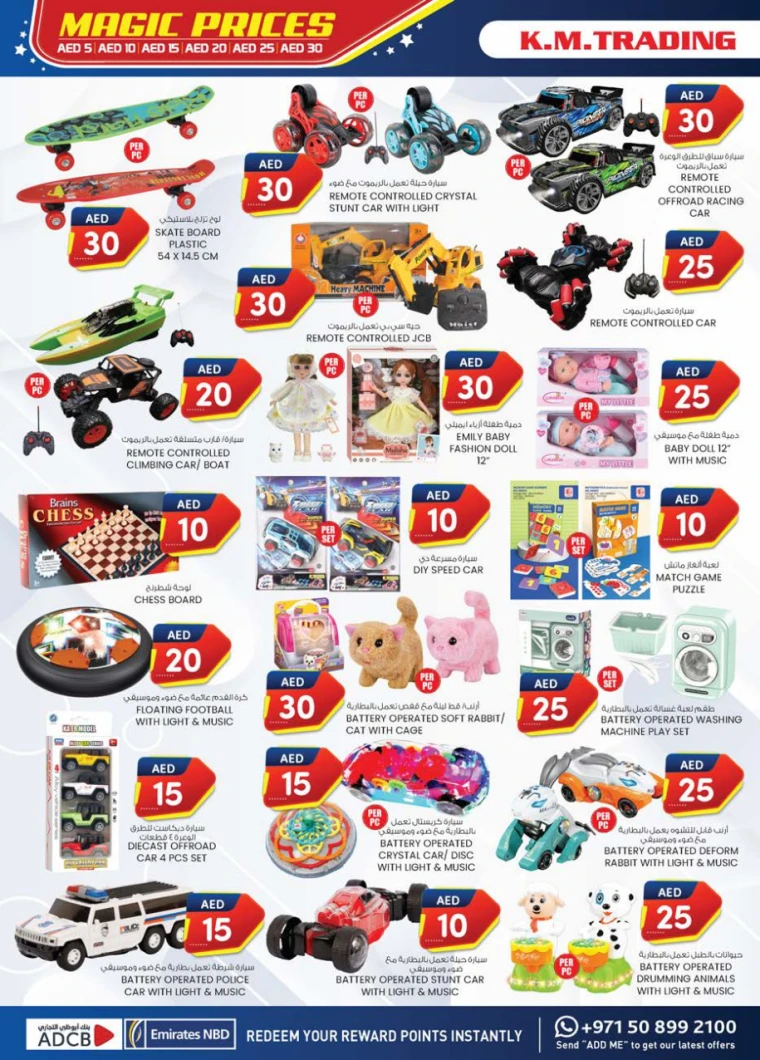 K.M.-Trading-Discounts-All-Branches-April-17-2025-15