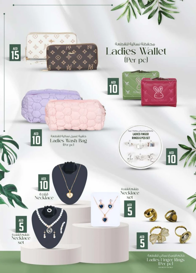 K.M.-Trading-Discounts-All-Branches-April-17-2025-18