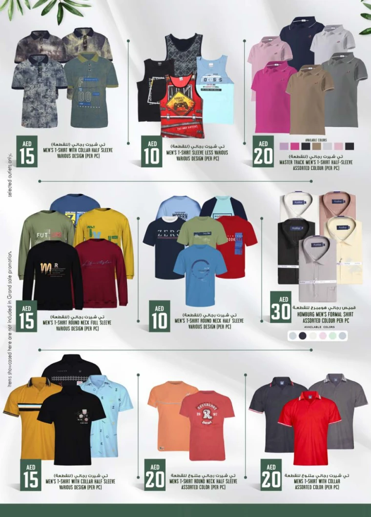 K.M.-Trading-Discounts-All-Branches-April-17-2025-22