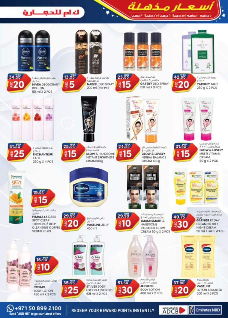 K.M.-Trading-Discounts-All-Branches-April-17-2025-24