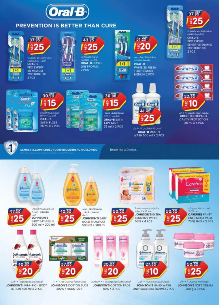 K.M.-Trading-Discounts-All-Branches-April-17-2025-25