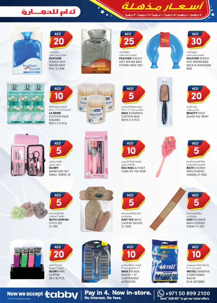 K.M.-Trading-Discounts-All-Branches-April-17-2025-26