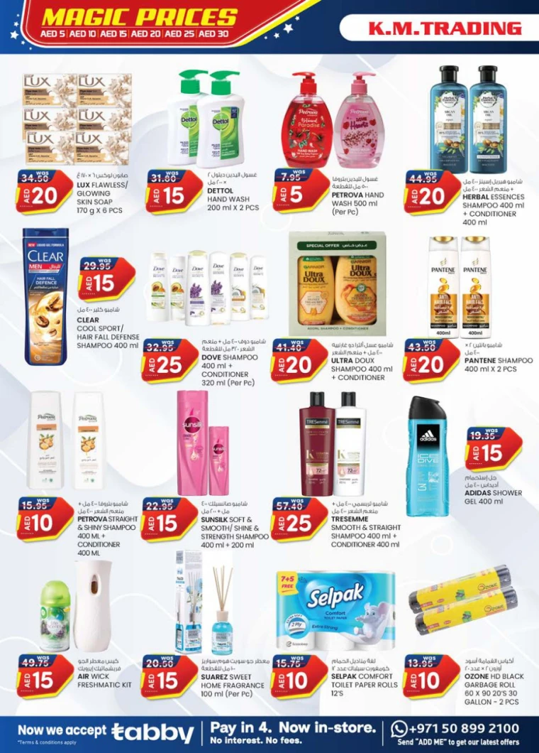 K.M.-Trading-Discounts-All-Branches-April-17-2025-29