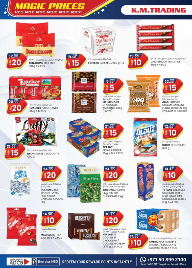 K.M.-Trading-Discounts-All-Branches-April-17-2025-31