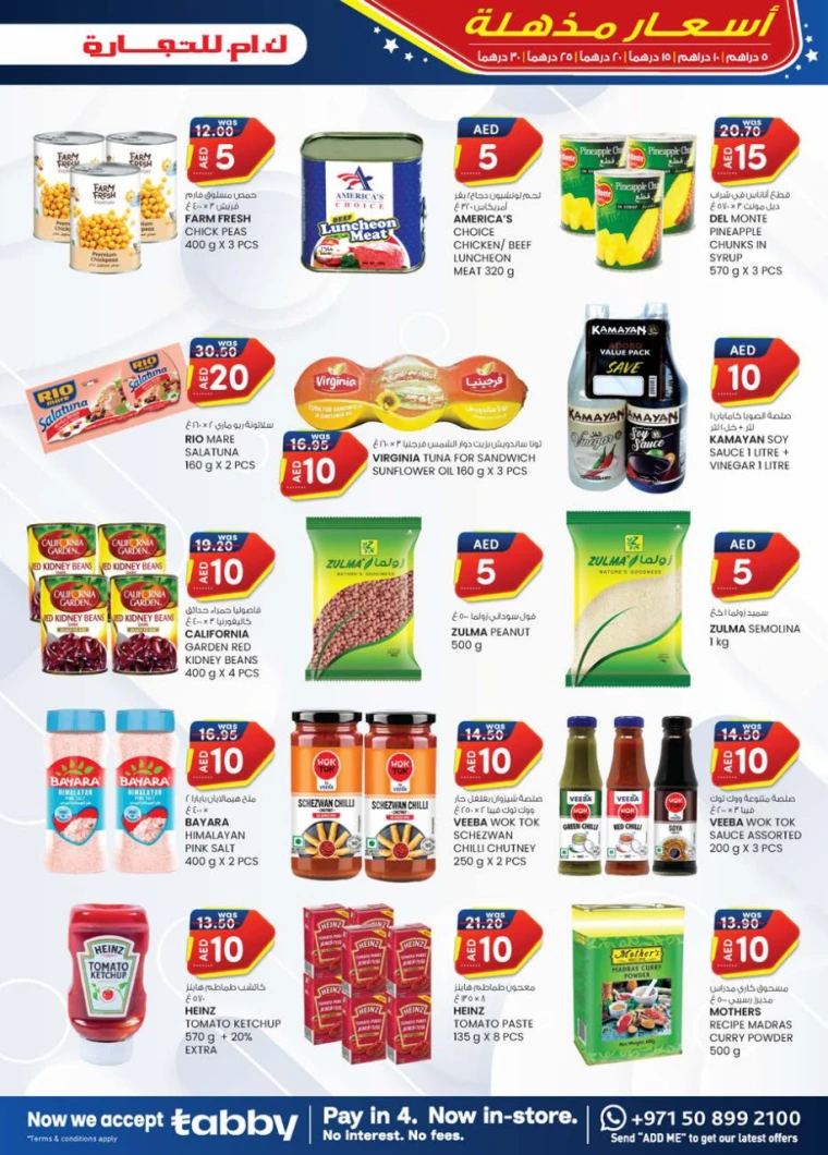 K.M.-Trading-Discounts-All-Branches-April-17-2025-34