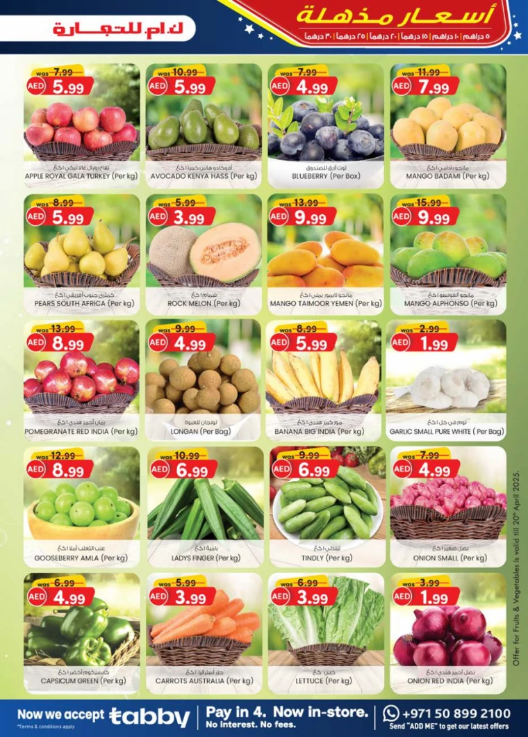 K.M.-Trading-Discounts-All-Branches-April-17-2025-38