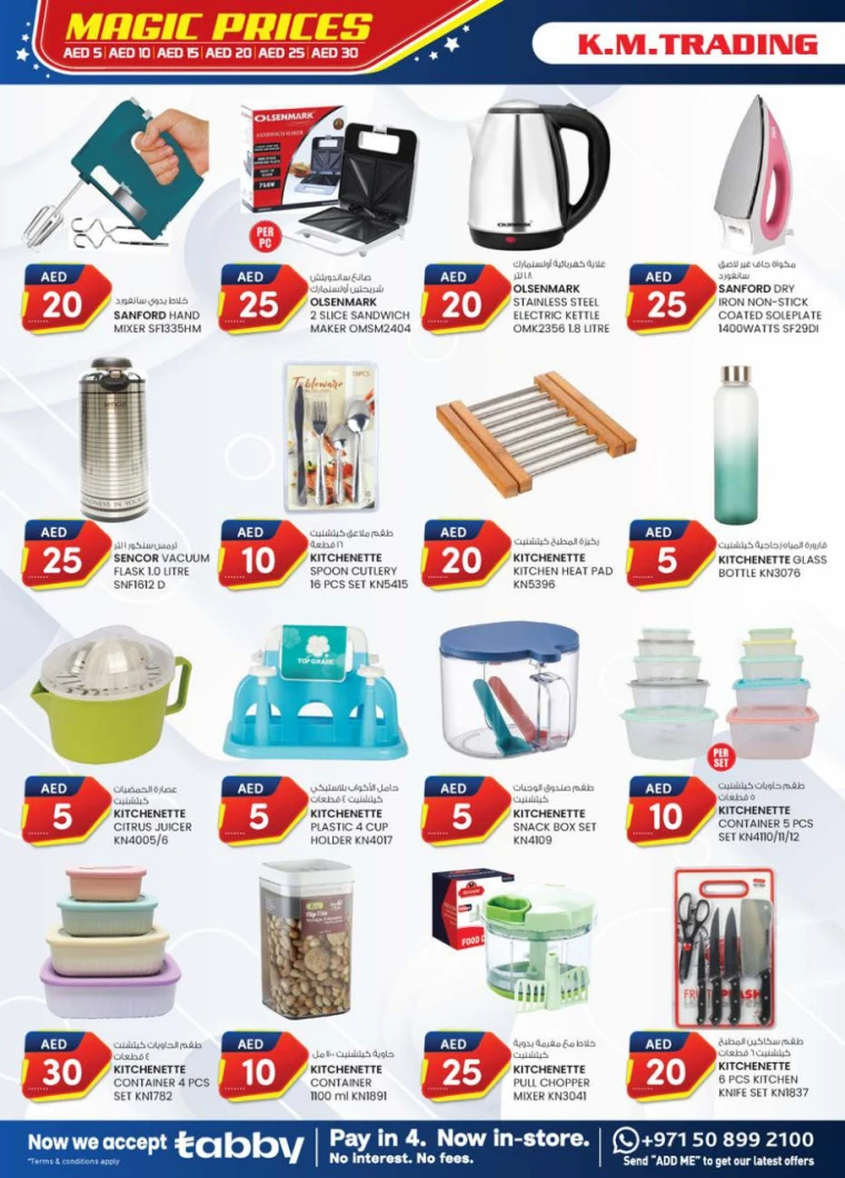 K.M.-Trading-Discounts-All-Branches-April-17-2025-9