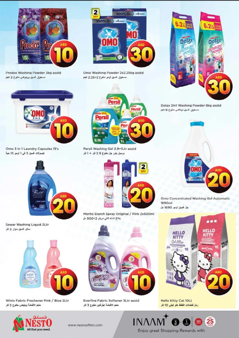 NESTO-Offers-Mishref-April-18-2025-26