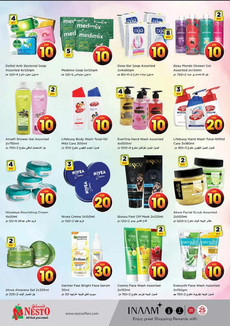 NESTO-Offers-Mishref-April-18-2025-31