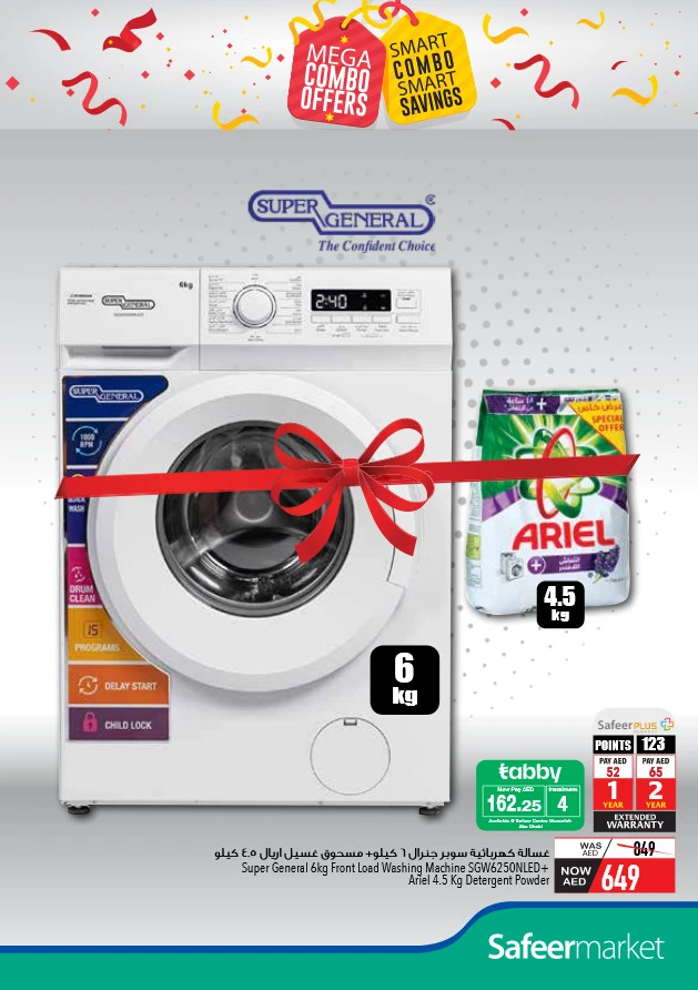 AL-SAFEER-Discounts-All-Branches-April-17-2025-10