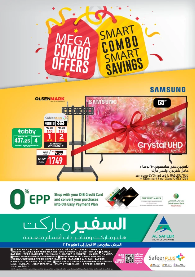 AL-SAFEER-Discounts-All-Branches-April-17-2025-15