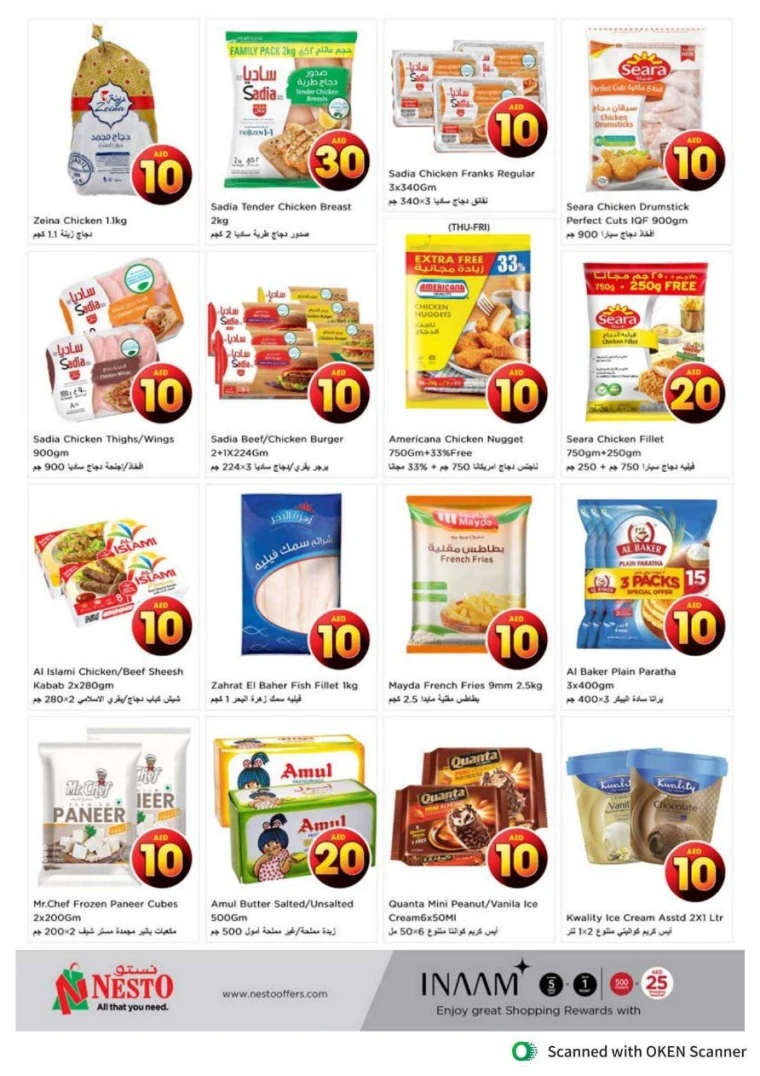 NESTO-Deals-Al-Tallah-April-18-2025-13